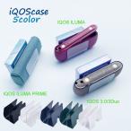 IQOSケース アイコスケース 電子タバコケース 電子たばこアクセサリー シガレットケース タバコケース イルマ ILUMA プライム prime 3