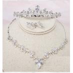 ティアラ ネックレス ピアス イヤリング ウエディング コスプレ 髪飾り 花嫁 結婚式 ヘッドドレス イヤーアクセサリー ブライダル パーティー 二次