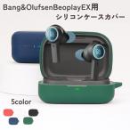 Bang & Olufsen Beoplay EX 