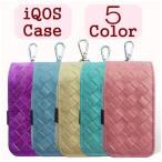 iQOSケース アイコスケース ホルダー ナスカン付き カラビナ付き 電子タバコケース 電子煙草ケース シガレットケース 便利 収納ケース シンプル