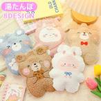 湯たんぽ ゆたんぽ カバー付き 冷え対策 保温グッズ 安眠グッズ 快眠 防寒対策 あったか 暖かい クマ さくらんぼ イチゴ フラワー 可愛い キュー