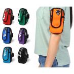 アームポーチ スポーツ用 小さめ 小型 多機能 ウォーキング ランニング ジョギングポーチ ランニングポーチ アーム ポーチ 脚 腕 イヤホン専用穴