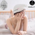 タオルキャップ ヘアキャップ レディース バス用品 まとめ髪 お風呂 ドライ 乾かす 刺繍 アルファベット ハート 旅行 吸収 速乾 ホワイト グレー
