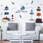 海の海の灯台のウォールステッカー,室内装飾,寝室とリビングルームのテレビの壁紙,芸術的なステッカー