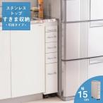 MiHAMA�̉Ƌ� �����i �X�e�����X �L�b�`�����S�� �z���C�g ��15cm �X���� ���[ �����Ԏ��[ ���^ �L�b�`�����[ �①�ɉ� ����