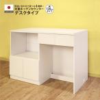 キッチンカウンター 対面式 収納 間仕切り 背面化粧 アイランドカウンター レンジ台 幅120 奥行60 高さ83