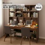  много место хранения книжный шкаф имеется просторный стол ширина 180cm