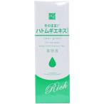 【まとめ買い】そのまま! ハトムギエキス リッチ 美容液 20mL【NS-13316418-1】×12個セット