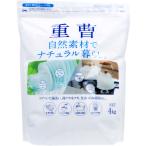 【まとめ買い】【業務用】ナチュラル暮らし重曹 4kg【NS-21609222-1】×3個セット
