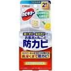 【まとめ買う-HRM21585662-2】カビキラーお風呂に置くだけ防カビジェル やさしいシトラスの香り つけかえ用 【ジョンソン】×7個セット