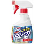 【まとめ買う-HRM20047757-2】カビキラーキッチン こすらずヌメリとり&除菌 本体 【 ジョンソン 】 【 食器用漂白 】×2個セット