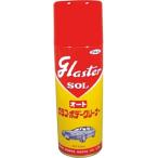 【まとめ買う-HRM9092302-2】グラスターゾルオート420ml 【 日本磨料工業 】 【 住居洗剤・重曹 】×7個セット