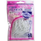 【まとめ買い】フレッシュ フロスピック 50本入【NS-13312325-1】×20個セット