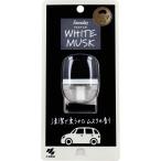 【まとめ買い】サワデー クルマ専用クリップ パルファム ホワイトムスク 6mL【NS-19100429-1】×40個セット