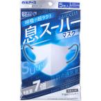 【まとめ買う】快適ガード 息スーハーマスク 立体タイプ ふつうサイズ 5枚入×2個セット