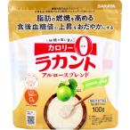 【まとめ買う】ラカント アルロースブレンド 100g×40個セット