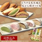  чай изначальный . бабочка . подарок включая доставку .... сырой большой удача & сырой ... подарок A(2024) мир конфеты . праздник ответ .... средний изначальный День почитания пожилых людей . лет .