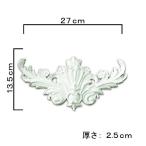 NMG626｜PU製オーナメント　ゴールデンモール　135×270×25mm　[輸入品]