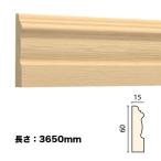 NTH186｜モールディング　巾木　木製  サンメントTH (受注生産品)