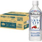  жираф мир. Kitchen из sorutilaichi500ml 24шт.@ пластиковая бутылка соль минут * вода минут .. напиток . средний . меры спорт напиток 