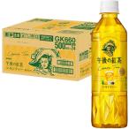 キリン 午後の紅茶 レモンティー 500ml 24本 紅茶 お茶 ペットボトル アイスティー
