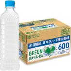 GREEN DA*KA*RA( зеленый Dakar la) Suntory зеленый Dakar la этикетка отсутствует спорт напиток пластиковая бутылка ( рефрижератор двоякое применение ) (. средний . меры ) 600ml ×24шт.