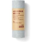 無印良品 水回りの汚れ用掃除シート カットサイズ22×20cm 44314272 30枚