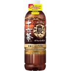  Asahi напиток ...... 10 шесть чай 630ml×24шт.@[ чай ] [ non Cafe in ] [ функциональность отображать еда ] [ сахар. всасывание / еда последующий . средний средний . жир .. подъем . подавляет ]