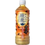 コカ・コーラ 綾鷹 黒