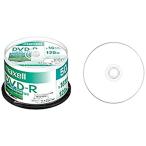 ショッピングdvd-r maxell 録画用 DVD-R 標準120分 16倍速 CPRM プリンタブルホワイト 50枚スピンドルケース DRD120PWE.50SP