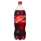  Coca * Cola 1.5L PET ×6шт.