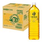 キリン 午後の紅茶 レモンティー 1.5L PET ×8本