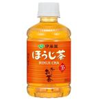 伊藤園 おーいお茶 ほうじ茶 280ml ×2