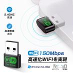 usb беспроводной адаптор WiFi беспроводной LAN беспроводная телефонная трубка 1n технология 2.4GHz специальный высокая скорость раз WiFi адаптор подключение простой штекер and Play маленький размер легкий компьютер,PC, LAP верх для 