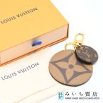 質屋 LOUIS VUITTON ルイヴィトン チャーム M69317 リバーシブル ジャイアント モノグラム キーホルダー LV 箱有 25k663-4 みいち質店
