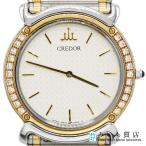 みいち質店の5A74-0190を見る