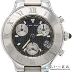 みいち質店のその他を見る