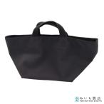 質屋 Herve Chapelier エルベシャプリエ 