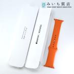  ломбард Apple часы Hermes частота 44mm M/L Apple Watch ремень orange HERMES Raver спорт K268... ломбард 