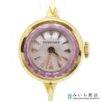 質屋 腕時計 稼働 LONGINES ロンジン 手巻き K18 6933 1 45 シルバー色文字盤 H23639 みいち質店