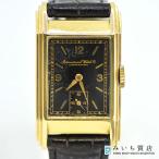 みいち質店のその他を見る