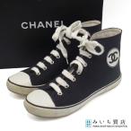 質屋 CHANEL シャネル ハイカットスニーカー 37 約23.5cm キャンバス ココマーク 靴 レディース H19647 みいち質店