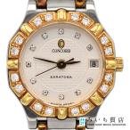 みいち質店のコンコルドを見る