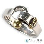 質屋 TIFFANY&Co. ティファニー リング フックアンドアイ 11号 925 750 約4.1g アクセサリー H19066-2 みいち質店