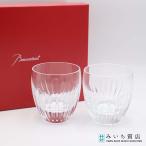質屋 Baccarat バカラ マッセナ タンブラー ロックグラス クリスタル 2客セット 箱有 25k627-21 みいち質店