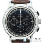 みいち質店の01.0240.410を見る