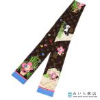 ショッピングLOUIS 質屋 LOUIS VUITTON ルイヴィトン LV バンドー 2021年 クリスマスアニメーション ヴィヴィエンヌ 中国 タグなし M4155 みいち質店