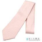 質屋 LOUIS VUITTON ルイヴィトン LV ネクタイ シルク100％ モノグラム ピンク 服飾小物 H20900 みいち質店