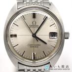 みいち質店のシーマスターを見る