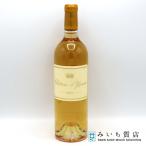  ломбард sake плоды sake автомобиль to-tikemChateau d' Yquem 2021 год 14% 750ml Франция белый вино 24k899-2... ломбард 